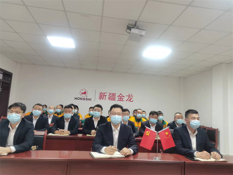 喜迎二十大 奮戰(zhàn)四季度——新疆金龍黨支部組織黨員、干部觀看二十大開幕式